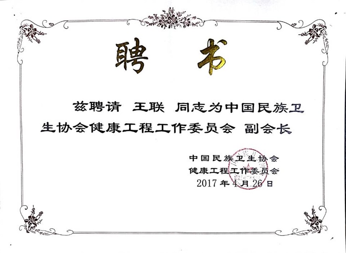 �Ї�(gu��)�����l(w��i)���f(xi��)��(hu��)�������̹���ί�T��(hu��)����(hu��)�L(zh��ng)Ƹ��